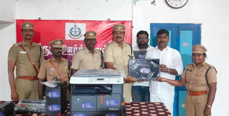 Pudukottai Chief Home Guards Office